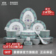 景德鎮（jdz）陶瓷白瓷餐具套裝中式高檔琺瑯彩碗盤(pán)整套家用喬遷中秋禮品藍琺瑯