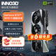 映眾 GeForce RTX 5070Ti  X3 曜夜 16G DLSS 4 顯卡 臺(tái)式電腦獨(dú)立顯卡AI設(shè)計(jì)渲染主機(jī)顯卡 黑神話悟空 RTX 5070 Ti X3 16GB 超級(jí)冰龍