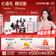 東阿阿膠官方店【倪妮推薦】桃花姬紅參阿膠糕210g禮袋裝 營養(yǎng)品 禮物禮品 1盒裝