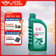 東風(fēng)本田全合成機油發(fā)動(dòng)機潤滑油C5/SP GF-6A 0W-20 1L思域雅閣UR-V