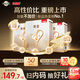 貝因美【性?xún)r(jià)比盒裝】菁愛(ài)嬰兒配方奶粉(6-12月齡 2段）400g*3盒裝1200g