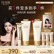 怡麗絲爾（ELIXIR）金管防曬SPF50+35ml+優(yōu)悅活顏潔面145g防曬霜洗面奶套裝中秋節