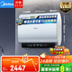 美的（Midea）電熱水器60升/80升超薄雙膽扁桶3300W【國家補貼】美的熱水器UDpros/UDplus/UDpro/UD10max系列 60L 3300W 活水水質(zhì)可視UDPROS 免換鎂棒