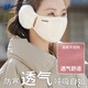 回力（Warrior）高顏值保暖耳罩口罩女冬季防風(fēng)防寒防凍加絨護耳二合一面罩耳套 白色【面罩護耳罩一體】