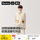 蕉內絨絨520Home動(dòng)物城珊瑚絨女士背心家居服可外出保暖秋冬季馬甲 【女士】奶杏 M
