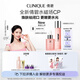 倩碧[陳都靈推薦]水磁場(chǎng)粉水高保濕禮盒護膚品套裝生日禮物送女友