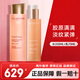 嬌韻詩（CLARINS）彈簧水乳護膚品套裝 乳液面霜 雙萃精華眼霜化妝品全套七夕禮物女 彈簧水+彈簧乳液