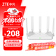 中興（ZTE）巡天BE5100無(wú)線(xiàn)家用wifi7路由器 自研10核芯片 千兆雙頻5顆信號放大器穿墻王游戲加速