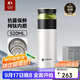 特美刻（TOMIC）保溫杯男士茶水分離杯純鈦內膽茶杯水杯子燜茶杯國慶中秋禮