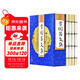 （線(xiàn)裝全4冊） 國學(xué)國藝必讀叢書(shū)：曾國藩文集