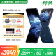 摩托羅拉【政府補(bǔ)貼】聯(lián)想moto Razr 60 第6代折疊屏 IP48防塵抗水 康寧防護(hù) 自由懸停拍 12+256 午夜蒼藍(lán)