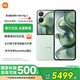 小米Xiaomi MIX Flip2折疊屏手機小米5G新品 梅子青 12GB+512GB 官方標(biāo)配