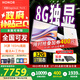 榮耀MagicBook Pro16 Hunter【政府補(bǔ)貼20%】RTX4060獨(dú)顯游戲本AI大學(xué)生學(xué)習(xí)筆記本電腦16英寸3K高刷屏 U7 32G內(nèi)存 1T固態(tài) RTX4060 云霓色 3K原色屏 1