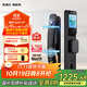 凱迪仕（KAADAS）Q20 VP 哨兵貓眼智能門鎖 大屏夜視貓眼全天監(jiān)控指紋電子鎖智能鎖 銀河Q20 VP【貓眼監(jiān)控+大屏】
