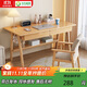 華舟實(shí)木書(shū)桌簡(jiǎn)約小戶(hù)型家用寫(xiě)字桌臺式電腦桌臥室學(xué)習桌 1.2米原木色