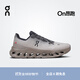 On 昂跑 【明星同款】Cloudtilt 男款輕量休閑鞋 Eclipse | Cinder 日食黑 | 石墨灰 42