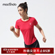 馬孔多（macondo）抑菌短袖T恤 跑步速干衣銀離子3A抗菌速干腋下一片式結構夜跑反光 嬌艷樹(shù)莓 女款 M 【男110-125/女105-115斤】