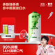參半綠茶清新漱口水 99%抑菌 預防齲齒 溫和不辣口 綠茶味 400ml 