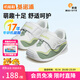 基諾浦（ginoble）學(xué)步鞋嬰兒 秋季8-18個(gè)月寶寶機能鞋 春秋款男女童鞋 GB2112 白色/木犀綠/果凍綠 20 125mm 適合腳長(cháng)125-129mm