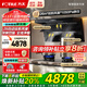 方太（FOTILE）頂側雙吸油煙機灶具套裝L2 變頻26風(fēng)量抽吸油煙機燃氣灶 齊平櫥柜 家用大吸力油煙機煙灶套裝 【兩件套】煙機+5.2KW防干燒灶THK21B