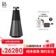 B&O【龔俊代言】Beosound 2 3rd Gen 3代家庭影院音響 HIFI家用多媒體音箱 炭黑色 國家補貼 雙11禮物