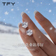 TFYS999純銀莫桑鉆雪花耳釘女士高級感鉆石耳環(huán)氣質(zhì)2026新款輕奢耳飾 4mm35分莫桑鉆單只【999純銀】