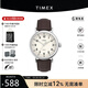 天美時(shí)（TIMEX）男表Standard系列腕表發(fā)光表盤(pán)手表 石英歐美表生日禮物 TW2V27800