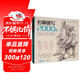 送配套描摹本《名師速寫(xiě)2000例》人物臨摹教材書(shū)籍零基礎線(xiàn)性線(xiàn)描技法簡(jiǎn)單雙人結構工具畫(huà)照片教程美院校聯(lián)考