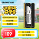 光威（Gloway）8GB DDR4 2666 筆記本內存條 戰將 普條 精選顆粒 CL19
