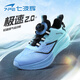 七波輝男童鞋2025春秋新款軟底輕便男孩跑步鞋網(wǎng)面透氣中大童兒童運動(dòng)鞋