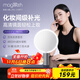 美技（MAGITECH）化妝鏡帶燈梳妝鏡網(wǎng)紅款三色智能補光led高清鏡子臥室桌面大尺寸便攜 520情人節送女朋友老婆禮物