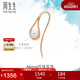 周生生 玫瑰金LaPelle單邊彩金耳釘女Akoya珍珠耳環(huán)90033E