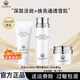 麥吉麗雪顏祛斑霜套裝禮盒護膚品美白補水祛斑淡斑改善暗沉緊致肌膚 雪顏美白祛斑三部曲小樣