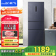 新飛 （Frestec）223升三門三溫風(fēng)冷無霜家用小型冰箱 小巧機(jī)身節(jié)能省電低噪音國家補(bǔ)貼BCD-223WK3DT