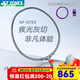 YONEX 尤尼克斯羽毛球拍灰切 yy全碳素銀切男女超輕進攻天斧單雙拍 疾光NFNT 灰切 國行版本 4U5 可定制磅數(shù)/可換線顏色