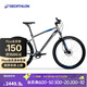 迪卡儂ST530山地車(chē)越野自行車(chē)9速油碟銀色M號27.5英寸2879759
