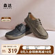 森達皮鞋男款牛皮戶(hù)外復古工裝鞋休閑鞋單鞋ZYC13CM4 卡其色 41