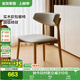 全友家居 奶油風(fēng)靠背椅家用客廳餐廳凳子久坐不累軟包辦公學(xué)習椅餐椅