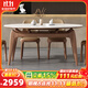 采薇 巖板實(shí)木餐桌家用餐桌椅現代簡(jiǎn)約小戶(hù)型伸縮飯桌方變圓餐桌 1.35米貓耳朵餐桌+4椅