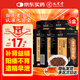 九芝堂五子衍宗丸 60g*5盒 補(bǔ)腎益精 腎虛精虧 陽(yáng)痿不育 遺精早泄 腰痛 尿后余瀝 京東自營(yíng) 男科用藥