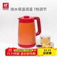 雙立人（ZWILLING）【馬柏全同款】燒水壺雙層防燙電熱水壺不銹鋼家用調溫保溫電水壺1.7L大容量智能自動(dòng)斷小家電NOW 1.7L 石榴紅【7檔調溫】
