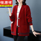 恒源祥優(yōu)選品質(zhì)羊毛絨衫女100%女士毛衣加厚早秋裝2026年新款針織開(kāi)衫春 R46-酒紅色2XL建議【130-140斤】 均碼 見(jiàn)詳情