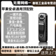 黑科技攝像頭高清無(wú)線(xiàn)錄像機戶(hù)外運動(dòng)錄音筆連手機攝像機車(chē)載式背夾執法記錄儀 手機直連【3.0極速內存卡64G】永久播放 蘋(píng)果安卓通用【頂配版】+錄音+夜視+錄像