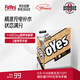 FoYes電解質(zhì)沖劑電解質(zhì)粉運動(dòng)飲料沖劑運動(dòng)能量飲料騎行馬拉松28條椰子