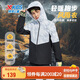 特步（XTEP）兒童童裝中大童三防M3反光絲光絨輕暖跑步風(fēng)衣 濁普灰 175cm