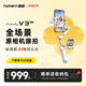 浩瀚卓越（hohem）V3Ultra手機云臺穩定器手持云臺三軸防抖手機支架自拍桿vlog便攜旅游拍照神器 2年質(zhì)保