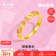 周六福蝴蝶結(jié)足金999黃金戒指女生日禮物計價A0113239活口13號約2.5g