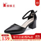 蜘蛛王2024春季款單鞋女時(shí)裝尖頭包頭通勤時(shí)尚粗跟高跟鞋 黑色 39