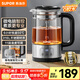 蘇泊爾【中秋節禮品】養生壺 煮茶器大容量微電腦保溫煮茶壺燒水壺316L不銹鋼電熱水壺蒸茶器SW-12C10