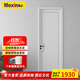 美心木門(mén)臥室門(mén)實(shí)木復合烤漆門(mén)室內門(mén)全包套套裝門(mén)極簡(jiǎn)房間門(mén)極窄家用門(mén)隱形門(mén)隔音門(mén)推拉門(mén)支持定制@002 N561-實(shí)木內填-磁吸五金